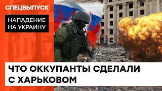 People fainted from fear: how the Russians destroyed a quarter of houses in Kharkov — ICTV