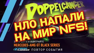 НЛО В NFS NO LIMITS ! 1 - 5 ДЕНЬ MERCEDES - AMG GT BLACK SERIES