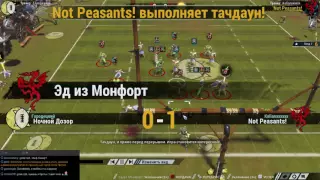 Blood Bowl 2. Бретонцы - Высшие.