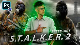 СДЕЛАЛ ОБРАБОТКУ В СТИЛЕ S.T.A.L.K.E.R. 2 | Speed-art и процесс создания в Photoshop