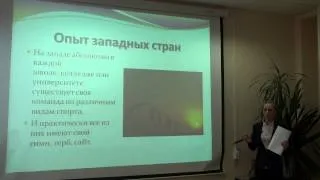 Социологический анализ понятия ''здоровый образ жизни'' в современном российском студенчестве