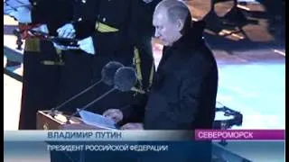 Тяжелому атомному ракетному крейсеру «Петр Великий» присуждена государственная награда