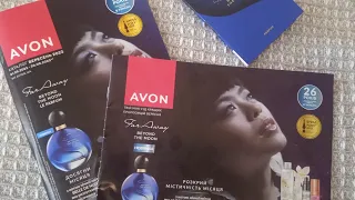 Каталог Avon вересень 2023 Україна та брошура вигідних пропозицій 💙💛