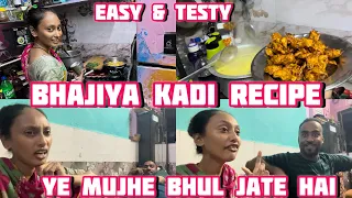 BHAJIYA KADI RECIPE🤤 | YE MUJHE BHUL JATE HAI😡 | EASY & TESTY RECIPE | FAMILY VLOG #shafiqueaasifa