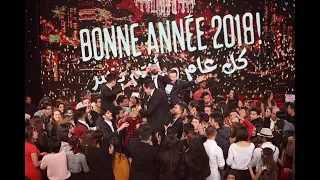 Dimanche Tout Est Permis Saison 01 Episode 15 31-12-2017 Partie 02