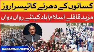 Farmers Protest In Islamabad | Imported Govt In Trouble | Breaking News