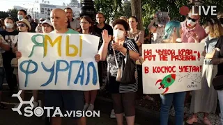 ХАБАРОВСК. Народный протест, 7 октября