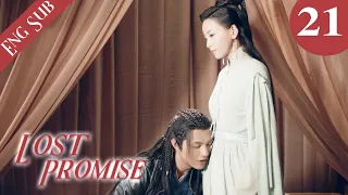 [Eng Sub] Love You with My Life | Lost Promise 21 (Kelly Yu, Leo Yang, Judy Qi) | 胭脂债