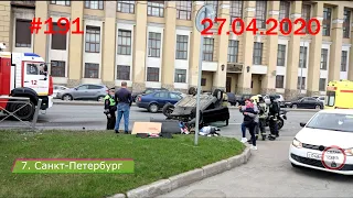 ДТП. Подборка аварий за апрель 2020 №191