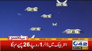 Dollar Prices Hike | 9pm Headlines | 23 May 2022 | City 42