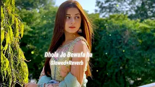 Dhola Jo Bewafa He Shafaullah Khan Rokhri New Song Slowed And Reverb