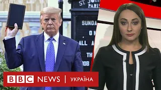 Масові протести в США: чи може Трамп кинути на їх придушення армію? Випуск новин 02.06.2020