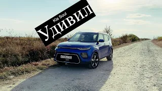 Он хочет больше, чем он может. Kia Soul