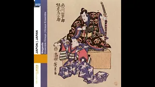 Kineya Ensemble - Nagauta Kabuki Theater Music [2001;CD-Rip]