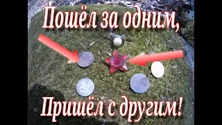 🎥 Находки с Minelab Go Find 20