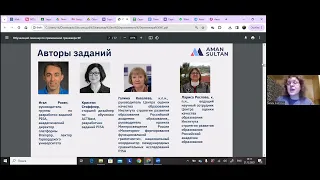 Развитие функциональной грамотности