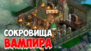 Клондайк / Сокровищница Вампира / Портал в бонусную локацию / Klondike game /