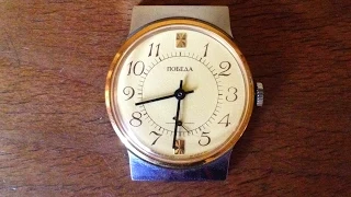 POBEDA ПОБЕДА 15 Jewels Soviet Russian Mechanical Wrist Watch - first run after 20 years