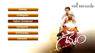 Gamyam | Telugu Movie Full Songs | Jukebox - Vel Records