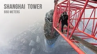 Шанхайская Башня (650 метров)