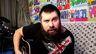 Ленинград - В Питере пить под гитару (кавер)