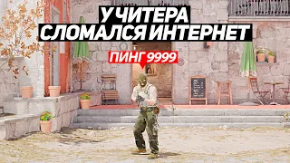 ПОЙМАЛИ И НАКАЗАЛИ ЧИТЕРОВ В CS:GO #2