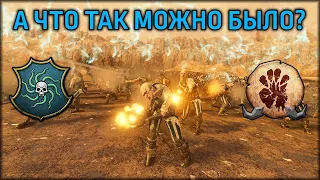 А что так можно было? | Берег Вампиров vs Огры | Лэнды | Total War: WARHAMMER 3