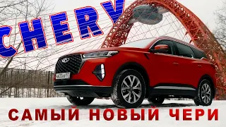 САМЫЙ НОВЫЙ ЧЕРИ /CHERY TIGGO 7 PRO MAX/ Zenkevich