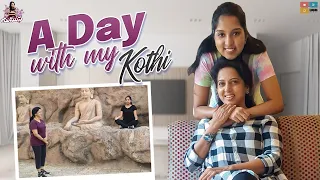 A Day With My Kothi || Fun time With Daughter || Mee Yamuna || Tamada Media