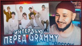 Интервью BTS перед Grammy 2021 [Озвучка by Kyle] РЕАКЦИЯ!