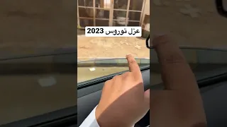 اسمع عزل فورد توروس 2023 الجديده #shorts