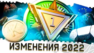 БУДУЩИЕ НОВОВВЕДЕНИЯ ВАРФЕЙС 2022!НОВЫЙ РМ WARFACE,КЛАНОВАЯ СИСТЕМА, PVE,ОБЪЕДИНЕНИЕ С КОНСОЛЯМИ!