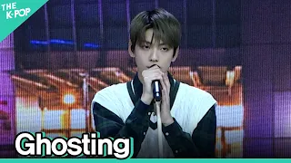 [세로 직캠] 투모로우바이투게더(TXT) - GHOSTING 수빈 FOCUSㅣ서울X음악여행(SEOUL MUSIC DISCOVERY) 5편