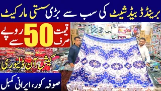 Branded  Bedsheets Wholesale market | Double bedsheets new design | Bedsheets & Ac blanket