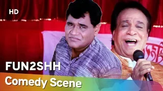 Fun2shh - Kader Khan - Hit Comedy Scene - कादर खान की हिट्स कॉमेडी सीन्स - Shemaroo Bollywood Comedy