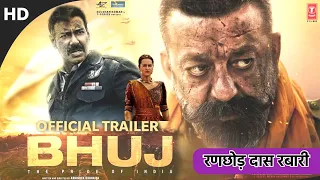 BHUJ The Pride Of India | Ajay Devgn, Sanjay Dutt, Sonakshi Sinha, New Hindi Movie | Bharat Pak War