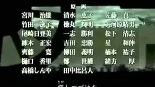 The Twelve Kingdoms      Ending.flv