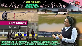 Pindi Cricket Stadium got another Demerit point |Pakistan to host Champions Trophy 2025🏆AsiaCup 2023