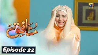 Munafiq - Episode 22 - 25th Feb 2020 - HAR PAL GEO