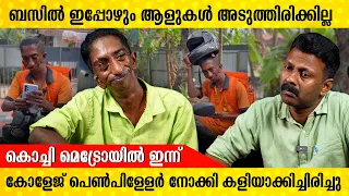 ഭക്ഷണം കഴിക്കാൻ ചെല്ലുമ്പോൾ ഇരിക്കുന്ന കുട്ടികൾ എണീറ്റ് പോകും | BINU MON SWIGGY BOY | LETS TALK