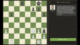 CHESS.COM – Мат по последней горизонтали