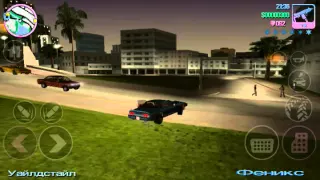 Gta vice city продолжаем