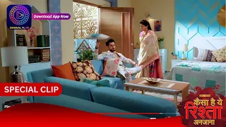 Kaisa Hai Yeh Rishta Anjana | 20 May 2024 | Special Clip | Dangal TV