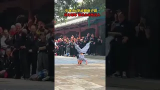 Six-year-old children from China's Shaolin Temple perform "Boy Kung"中国少林寺的6岁儿童表演《童子功》