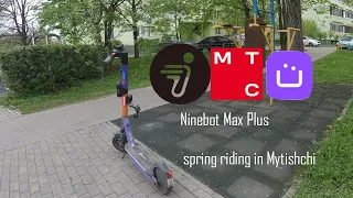 "Urent" Ninebot Max Plus Electric Scooter To Rent - spring riding 🌼🛴🌥