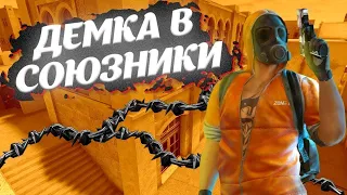 Научите играть в соло!🚨 / демка без голоса