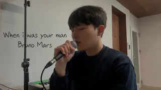 [불러주태현#17] 브루노 마스 (Bruno Mars) - When I was Your Man