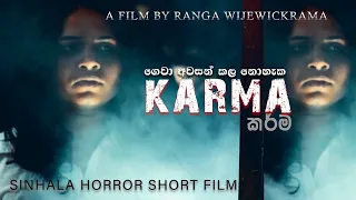 Karma - Horror short film | RA Cinema