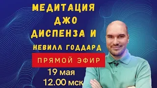 Дмитрий Холманский в прямом эфире!