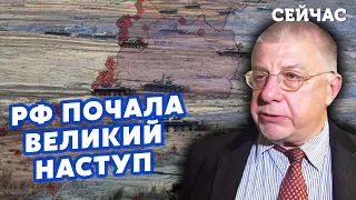 🔴ФЕДОРОВ: РФ НАСТУПАЕТ на ЛУГАНСКОМ направлении! 120 ТЫСЯЧ солдат отправили В БОЙ. Готовится ПРОРЫВ